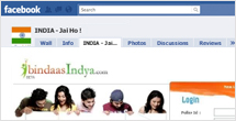 India Jai Ho